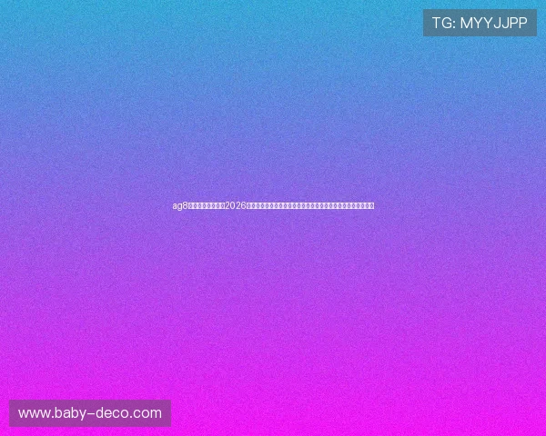 ag8登录地址官方入口2026年世界杯赛程安排与比赛结果实时更新，助你第一时间掌握赛况